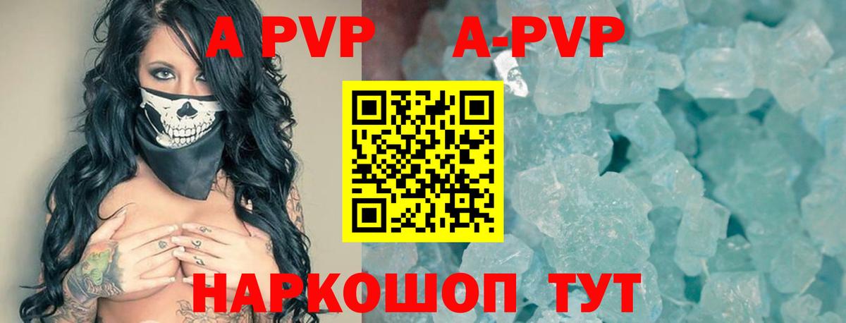 Нижний Тагил  Alpha-PVP мука  A PVP  A-PVP СК КРИС  Вход с VPN 