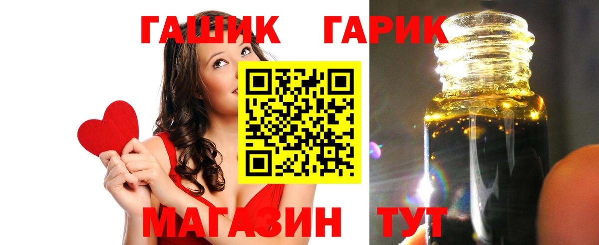 ГАШ Cannabis Нижний Тагил