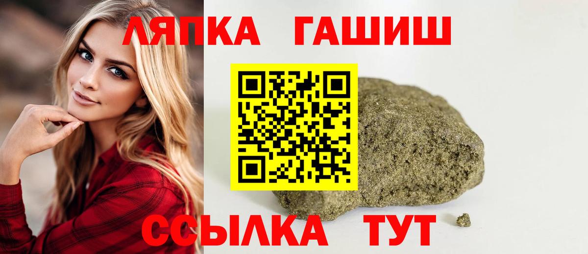 ГАШ ice o lator  Вход с VPN  Нижний Тагил 
