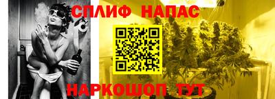 марихуана Донецк