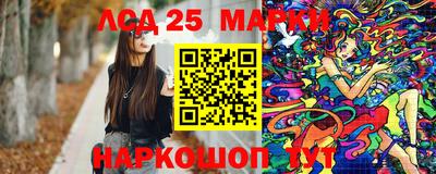 марихуана Донецк