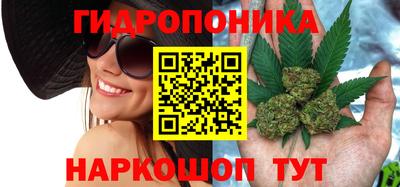 марихуана Донецк