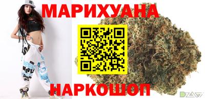 марихуана Донецк