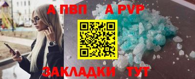 марихуана Донецк