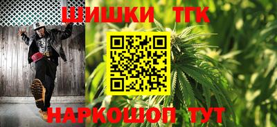 марихуана Донецк