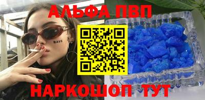 марихуана Донецк