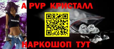 амф Дубна