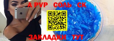марихуана Донецк