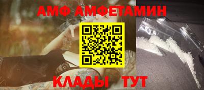 амф Дубна