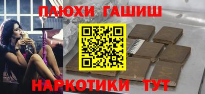 марихуана Донецк
