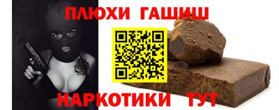 марихуана Донецк