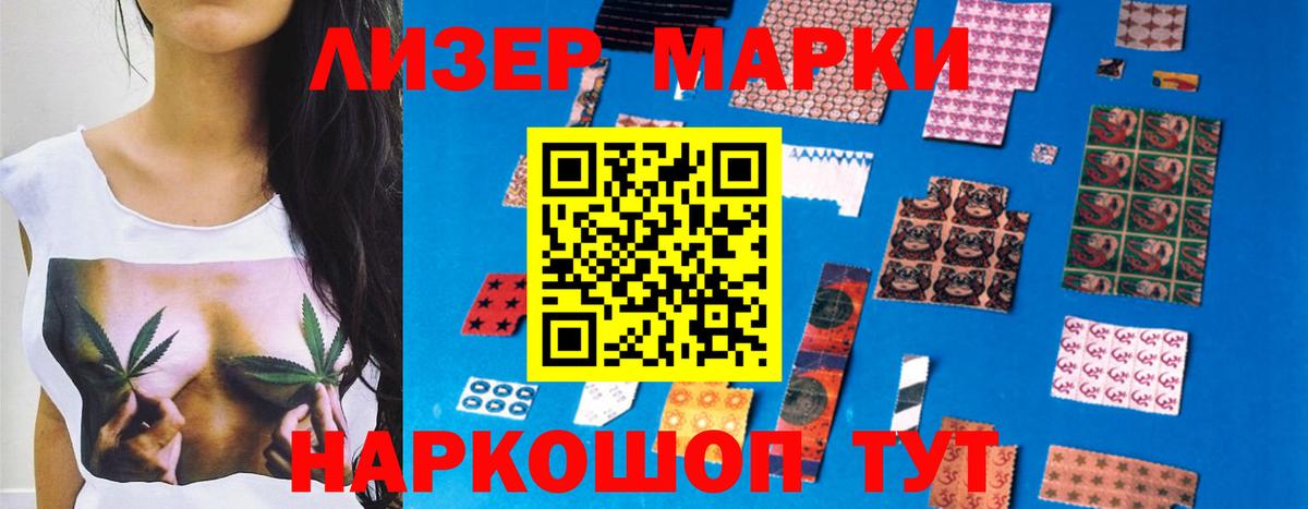 LSD-25 экстази ecstasy  ЛСД экстази кислота  Вход с VPN  Нижний Тагил 