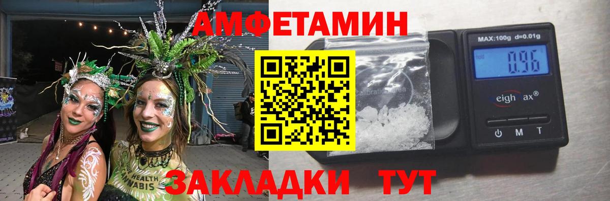 МЕТАМФЕТАМИН винт Нижний Тагил