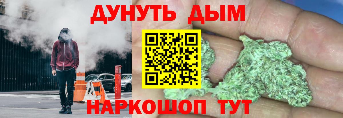 Марихуана индика Нижний Тагил