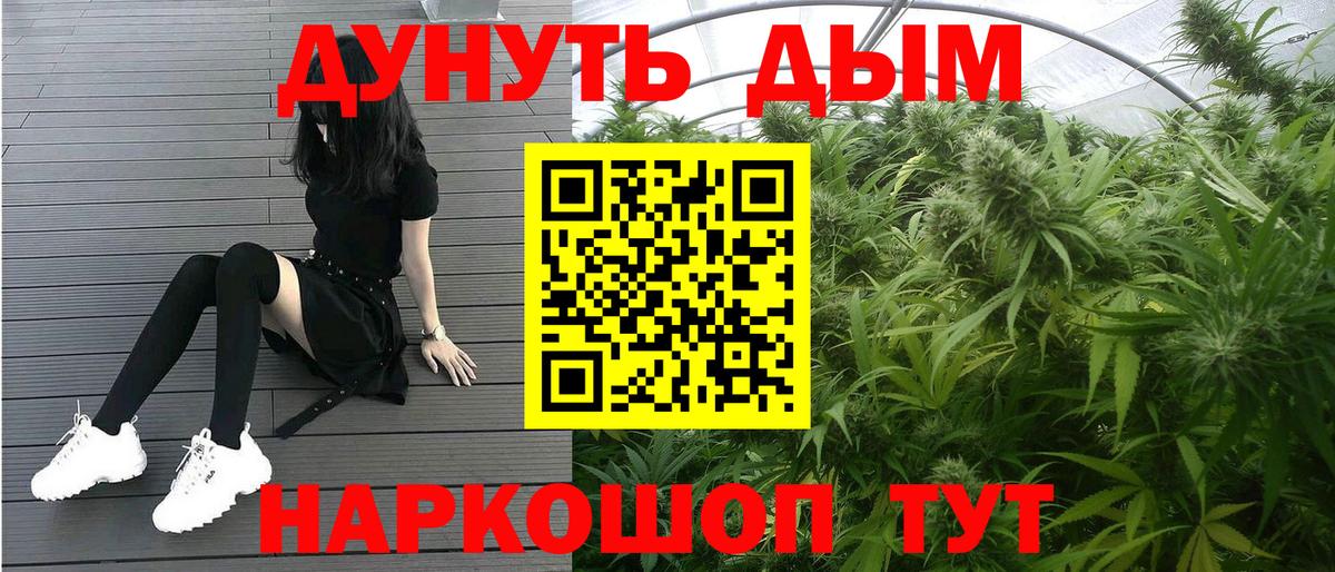 Нижний Тагил  Шишки марихуана ГИДРОПОН  МАРИХУАНА сатива  Вход с VPN  Марихуана план  Марихуана индика 